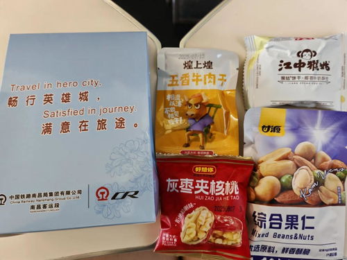 从泡面到文创雪糕 一节车厢里的二十年食品消费变迁