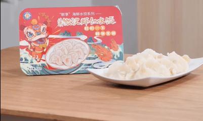 福迪宝CTO张继松 预包装食品如何在中餐自售领域实现标准化探索