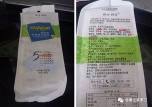 预包装食品标签监管警示 东莞市食品药品监督管理局发布七大典型案例